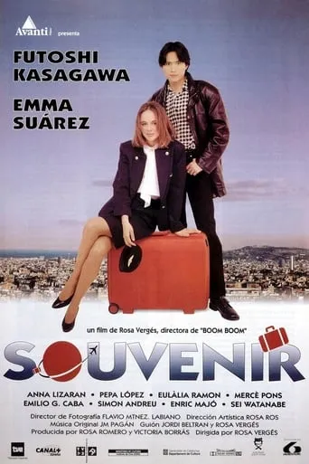 Souvenir movie poster - Entertainment content