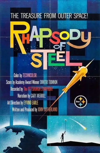 Rhapsody of Steel movie poster - Rated 7/10
