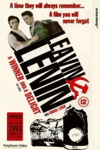 Leaving Lenin movie poster - Rated 1/10