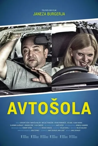 Driving School movie poster - Entertainment content