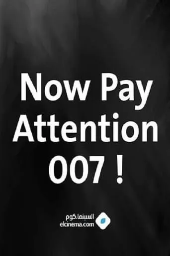 Now Pay Attention 007: A Tribute to Actor Desmond Llewelyn movie poster - Rated 5.7/10
