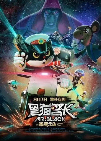 Mr Black: Green Star movie poster - Rated 5.8/10