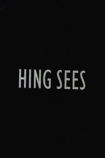 Hing sees movie poster - Rated 5.5/10
