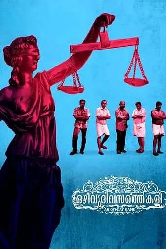Ozhivudivasathe Kali movie poster - Rated 7.5/10