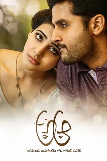 A Aa movie poster - Rated 6.6/10