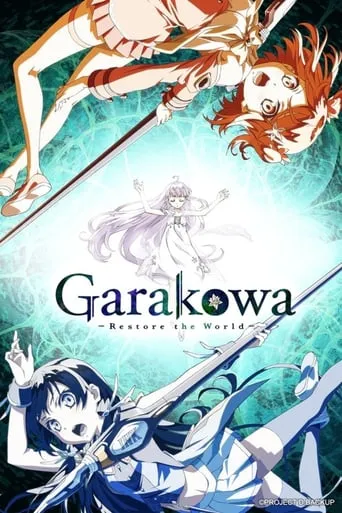 Garakowa -Restore the World- movie poster - Rated 5.7/10