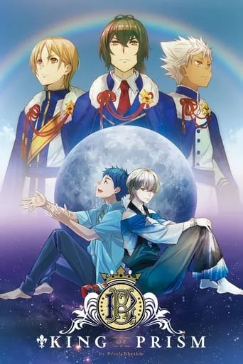 King of Prism by Pretty Rhythm movie poster - Rated 6/10