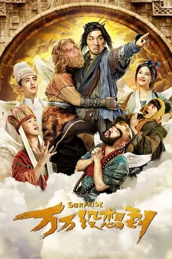 Surprise movie poster - Rated 3.5/10