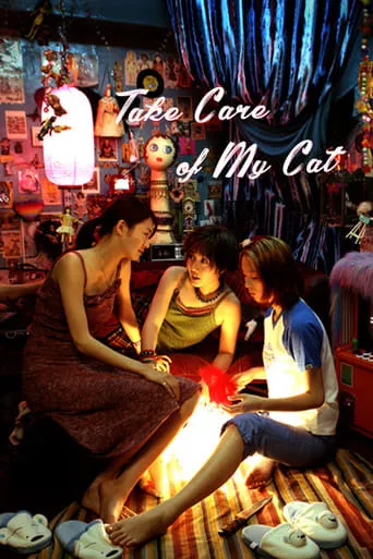Take Care of My Cat movie poster - Rated 6.9/10