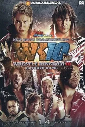 NJPW Wrestle Kingdom 10 movie poster - Rated 7/10