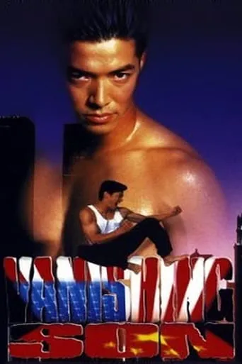Vanishing Son movie poster - Rated 6.1/10