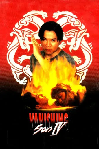 Vanishing Son IV movie poster - Rated 5.4/10