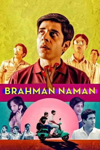 Brahman Naman movie poster - Rated 5.5/10