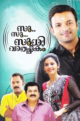 Su.. Su... Sudhi Vathmeekam movie poster - Rated 7.4/10