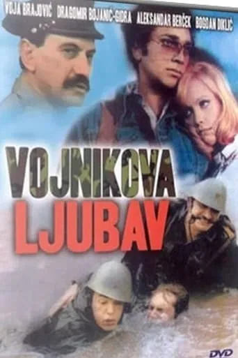 Soldier's Love movie poster - Rated 5/10