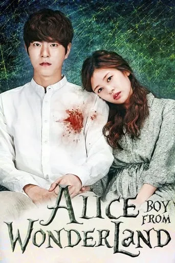Alice: Boy from Wonderland movie poster - Rated 7.7/10