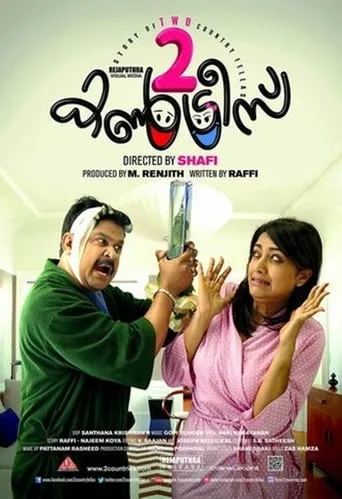 2 Countries movie poster - Rated 6.814/10