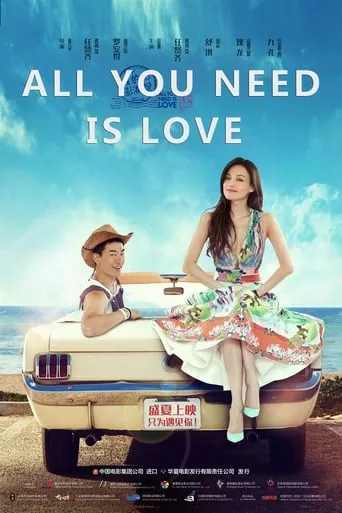 All You Need Is Love movie poster - Rated 6.2/10