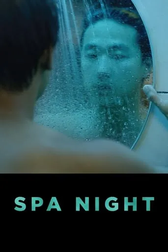 Spa Night movie poster - Rated 5.9/10
