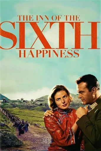 The Inn of the Sixth Happiness movie poster - Rated 6.7/10