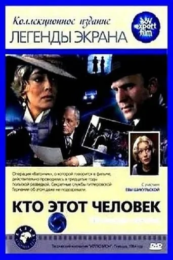 Ultimatum movie poster - Entertainment content