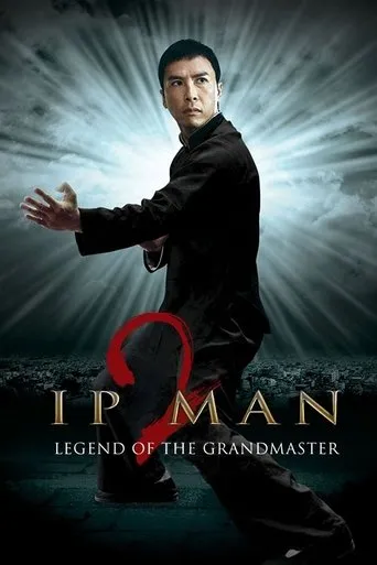 Ip Man 2 movie poster - Rated 7.5/10