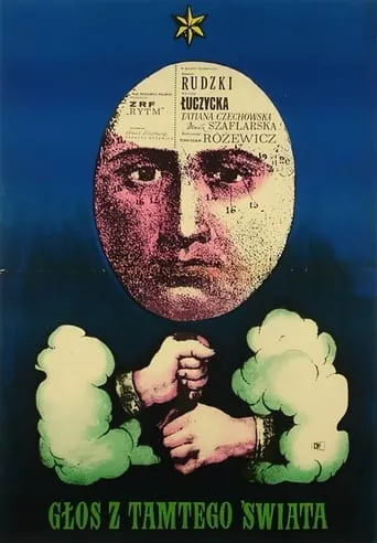 The Voice from Beyond movie poster - Rated 6/10