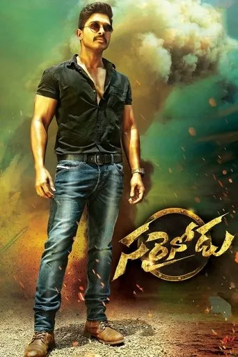 Sarrainodu movie poster - Rated 6.4/10