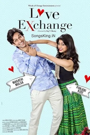 Love Exchange movie poster - Entertainment content