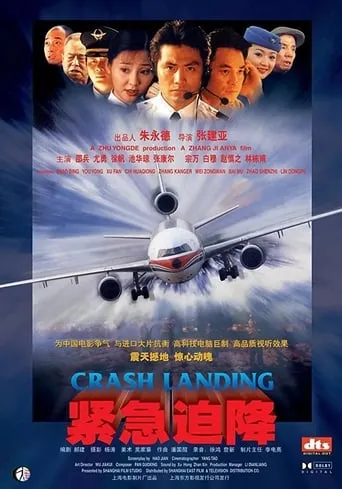 Crash Landing movie poster - Rated 6.5/10