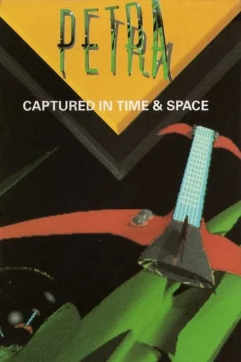Petra: Captured in Time and Space movie poster - Rated 10/10