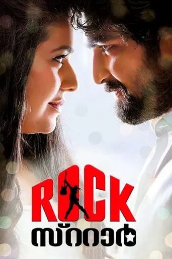 RockStar movie poster - Rated 6/10