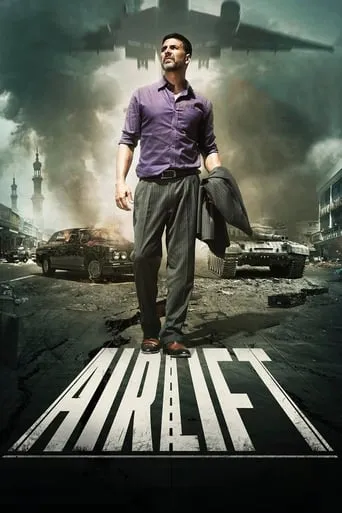 Airlift movie poster - Rated 7.103/10