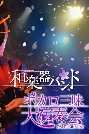 Wagakki Band: Vocalo Zanmai Dai Ensokai movie poster - Rated 10/10
