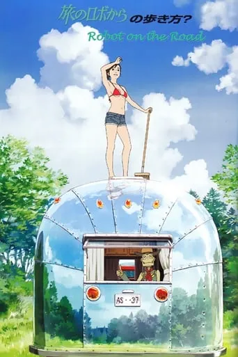 Robot on the Road movie poster - Rated 6.9/10