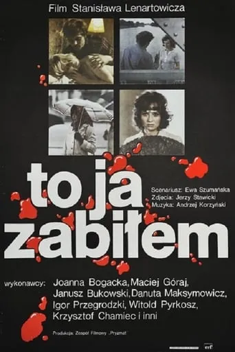 I killed movie poster - Rated 2/10