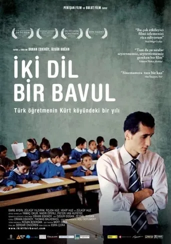 On the Way to School movie poster - Rated 7/10