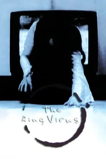 The Ring Virus movie poster - Rated 4.855/10