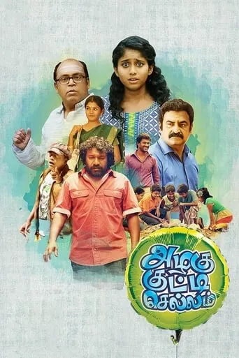 Azhagu Kutti Chellam movie poster - Rated 6.3/10