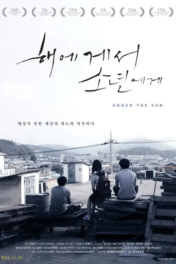 Under the Sun movie poster - Rated 5.5/10