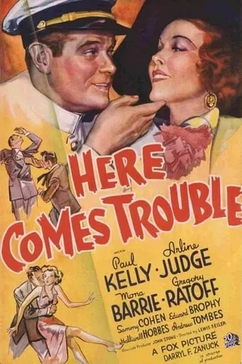 Here Comes Trouble movie poster - Entertainment content