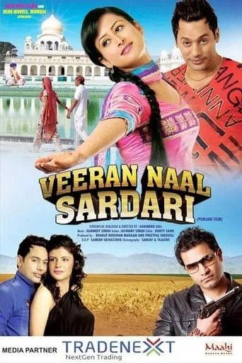 Veeran Naal Sardari movie poster - Entertainment content