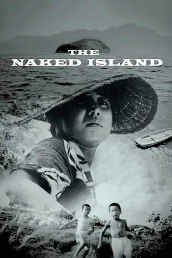 The Naked Island movie poster - Rated 8/10
