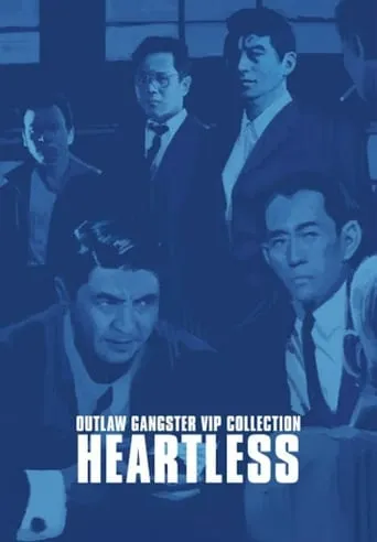 Outlaw: Heartless movie poster - Rated 6.6/10