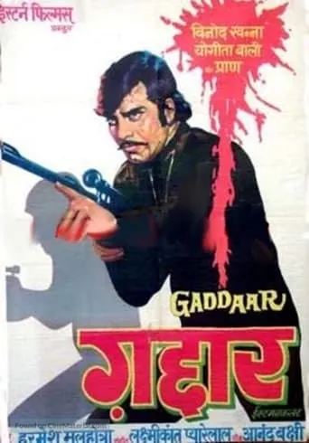 Gaddaar movie poster - Rated 9.5/10