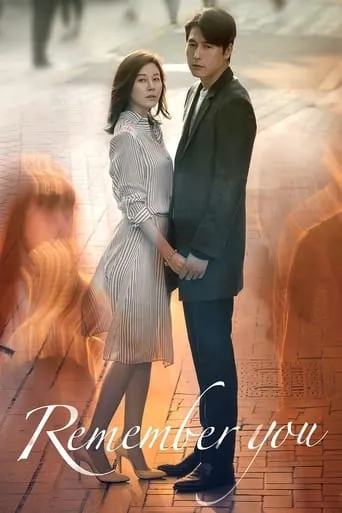 Remember You movie poster - Rated 8.1/10