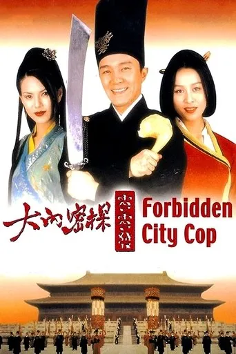 Forbidden City Cop movie poster - Rated 6.825/10