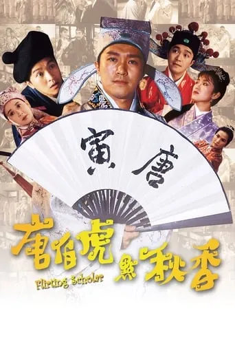 Flirting Scholar movie poster - Rated 7.4/10