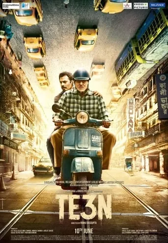 Te3n movie poster - Rated 6.9/10