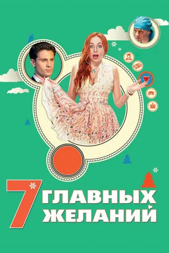 7 Main Wishes movie poster - Rated 4.1/10